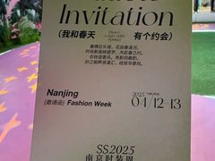 -砂之船奥莱(南京江宁店)