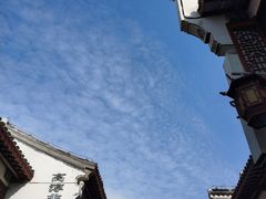 -高淳老街