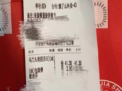 -王家沙点心店(西康路店)