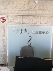 -芊尔美依产后修复中心(朝阳大悦城店)