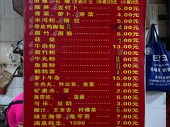 -醒醒田螺(金奖总店)