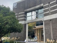 -ROCHO(仁恒江湾城店)
