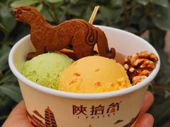 冰酪-陕拾叁(袁家村店)