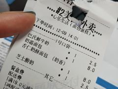 -心乐生活新鲜屋(星海广场店)