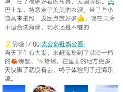 -巧克力渔家.小船海鲜胶东菜(万平口店)