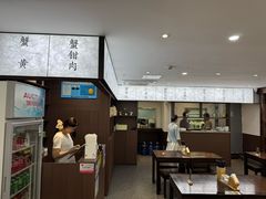 -蟹上黄·蟹黄面·江南糖水(人民广场店)