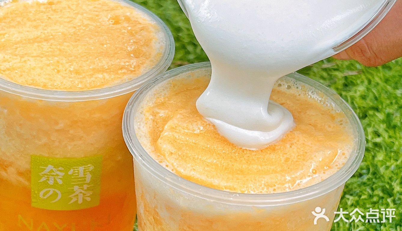 相信我🧡奈雪这杯霸气小确“杏”真的巨好喝[流泪]