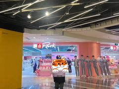 -微店Park(上海静安大悦城店)