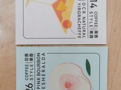 -玫瑰咖啡(中山六路店)