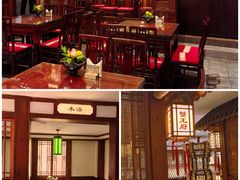 -成隆行·蟹王府(九江路店)