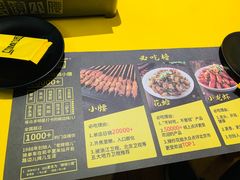 -望京小腰(北京总店)