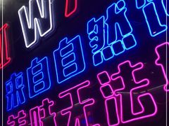 -农家霸王地锅鸡(国顺东路店)
