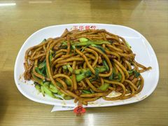 -玉华饮食店(茅台路店)