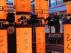 -巴人堂(女儿城店)