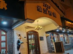 -维兰西餐(万泉河店)