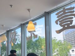 -叁拾壹克饺子·东北菜(国贸店)