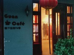 -北京国子监胡同