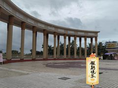 -霞山观海长廊