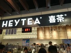 门面-喜茶(上海正大广场店)