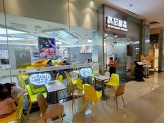 -满记甜品(金融街店)