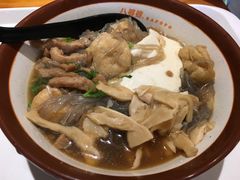 -八婆婆烧仙草(中山路店)