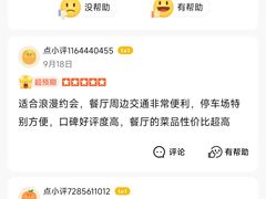 -北平印象.北京烤鸭.新京菜.融合菜(世贸店)