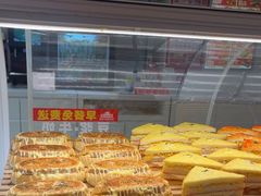 -味多美蛋糕(双安店)