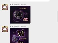 -GODIVA(万象城店)