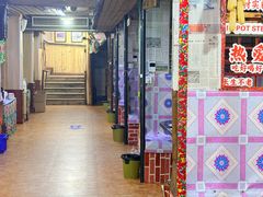 -高家小院铁锅炖大鹅(哈西高铁站店)