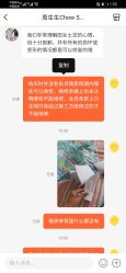 -周生生Chow Sang Sang(天津恒隆广场店)