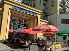 -西关回头馆(西关美食街店)