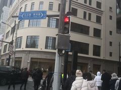 -沈大成(南京东路店)