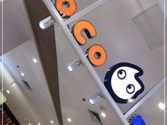 -CoCo都可(卓展店)