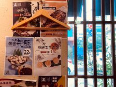 -三月居酒屋(青年大街店)