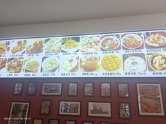 -大中沙茶面(中山路店)