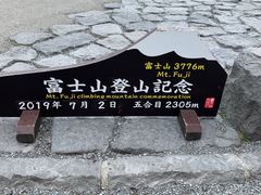 -富士山吉田線五合目
