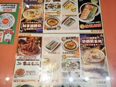 -红荔村肠粉(岗厦店)