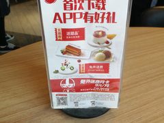 -必胜客(花舞大唐博物馆店)