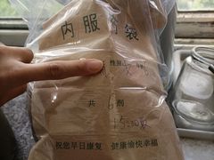 -济南市中医医院(中心院区)