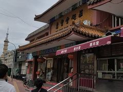 -惠丰堂饭庄·烤鸭·京味菜(翠微路店)