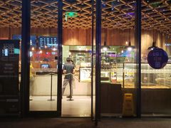 -原麦山丘(五棵松华熙店)