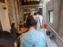 -沪西老弄堂面馆(定西路店)