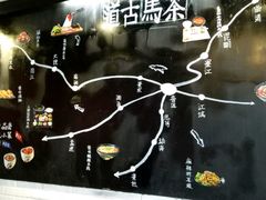 -云味馆·云南菜·云南米线(沙井华润店)