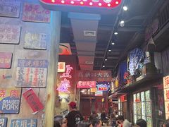 -萍姐火锅·公路夜市(南京新街口店)