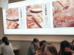 -小满手工粉(北京来福士店)