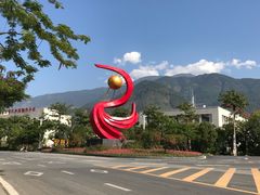 -巴壁馆(海棠花语店)
