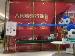 -美可普口腔医院(东街分店)