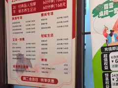 -感智盲人按摩·艾灸·肩颈SPA(岗厦店)