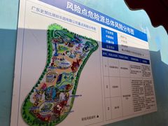 -史努比缤纷世界