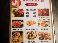 -壹加壹电烤串(总店)